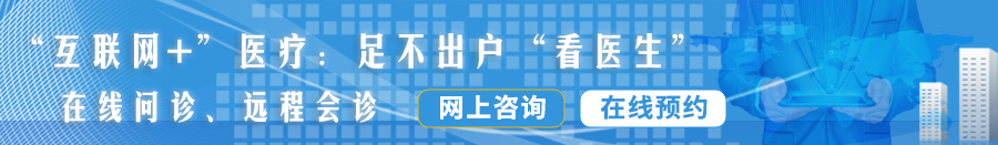 大鸡吧使劲操浪逼视频